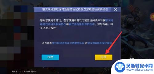 时空召唤如何登录id账号 时空召唤如何通过QQ登录