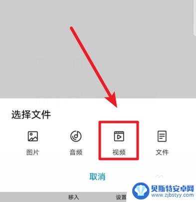 锁住手机里面的视频. 华为手机隐藏视频文件步骤