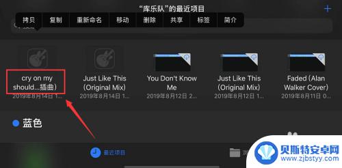 苹果手机里的电话铃声怎么删除 iphone怎么删除自定义铃声