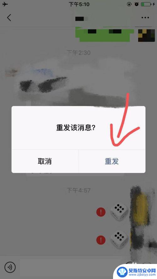 骰子怎么扔出自己想要的点数 微信掷骰子点数概率分析
