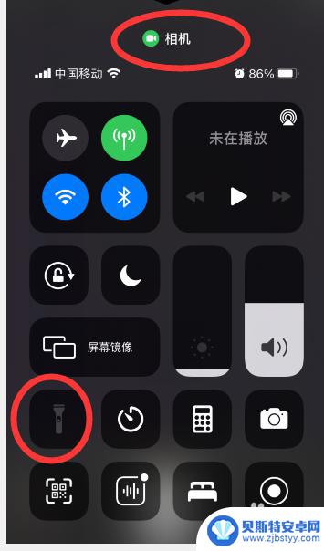 手机电灯怎么打不开了 苹果手机电灯无法点亮怎么处理