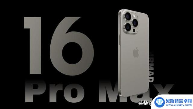 iPhone 16系列或将成为历史上最值得购买的一代手机