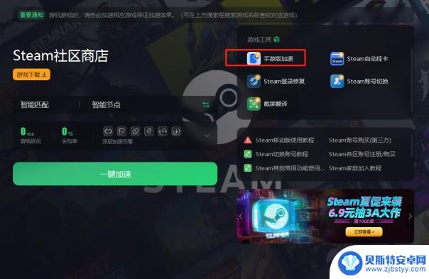 解决方法分享：steam无法启动或无法运行的解决办法