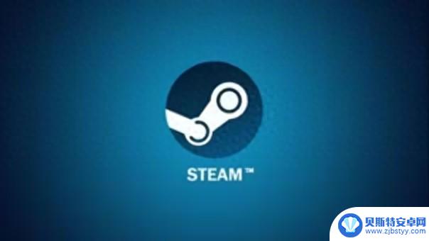 解决方法分享：steam无法启动或无法运行的解决办法