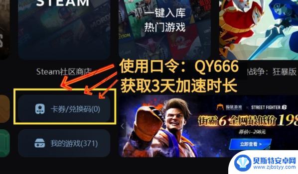 解决方法分享：steam无法启动或无法运行的解决办法