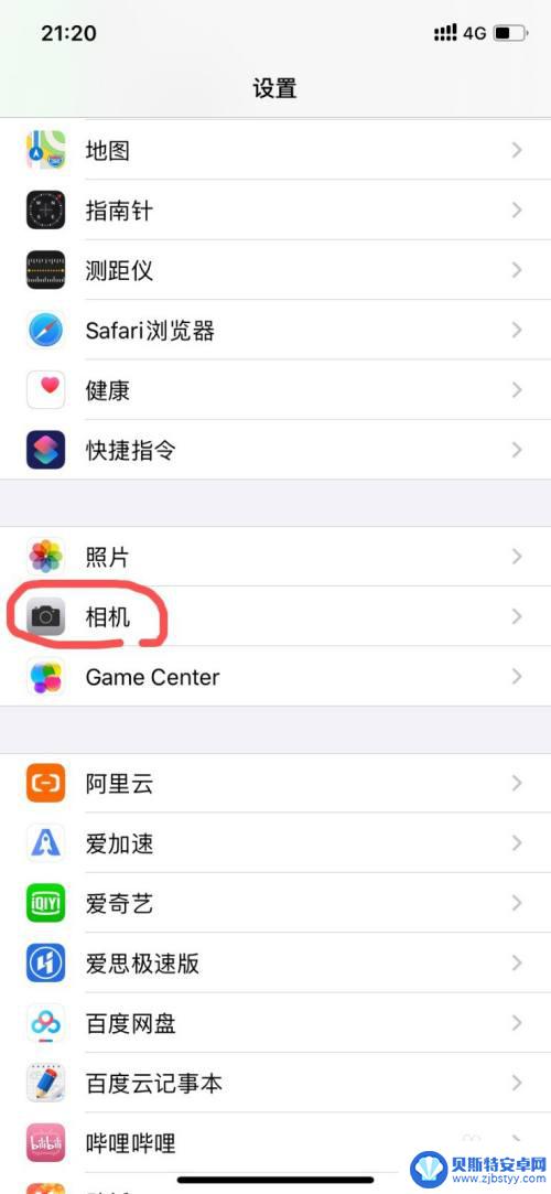 用苹果手机照相怎么样好看 iPhone手机拍照技巧