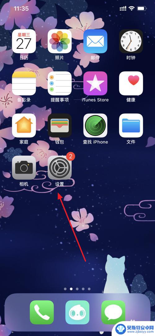 如何查看苹果手机产地和生产时间 如何查看iPhone生产地和生产日期