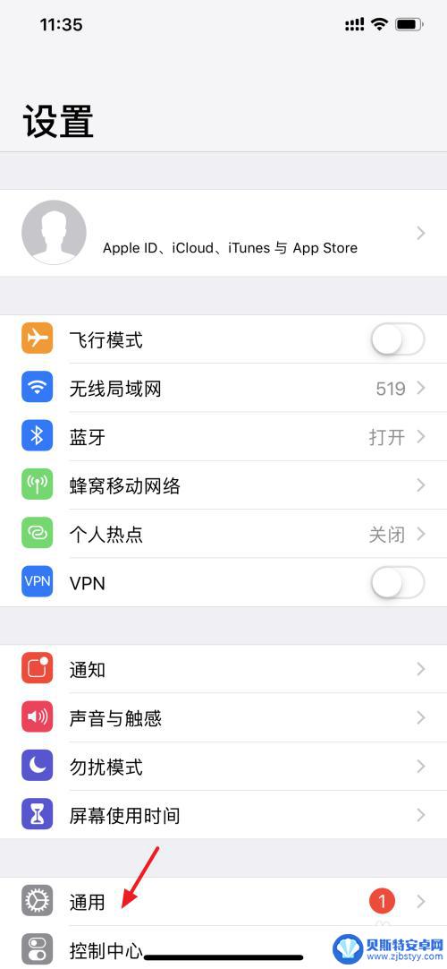 如何查看苹果手机产地和生产时间 如何查看iPhone生产地和生产日期