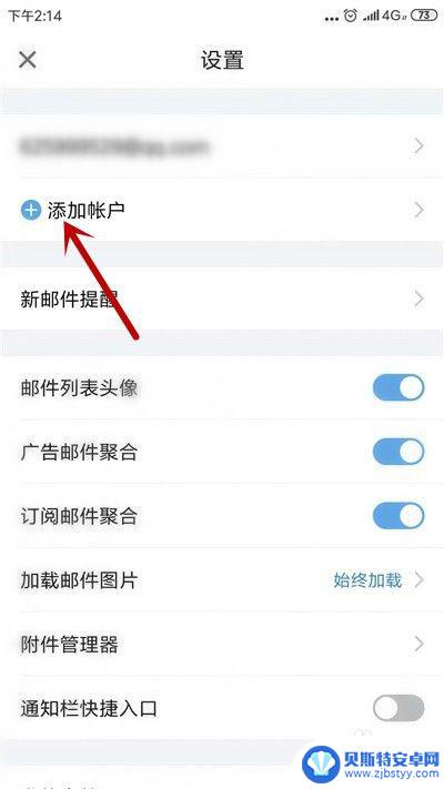 qq邮箱能注册谷歌账号吗 如何在QQ邮箱上注册Google账号