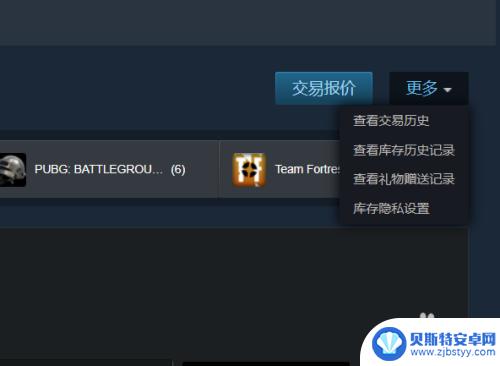 csgo怎么看开箱子记录 csgo开箱记录查询方法