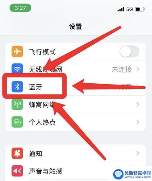 iphone怎么设置华为蓝牙耳机 华为蓝牙耳机与苹果设备如何配对