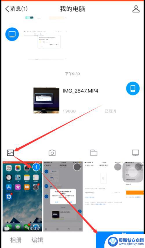 手机如何导出所有的视频帧 iPhone手机导出视频图片方法