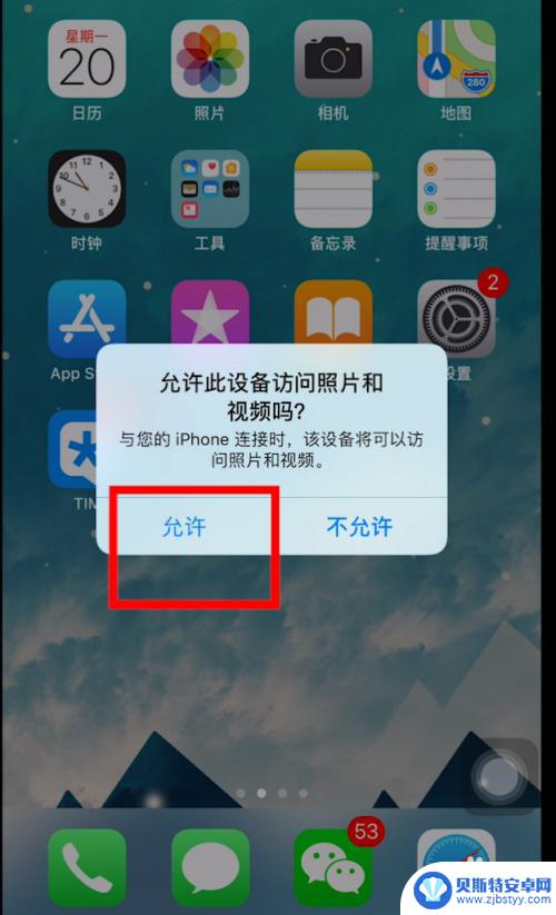 手机如何导出所有的视频帧 iPhone手机导出视频图片方法