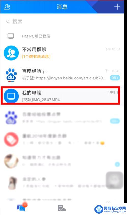 手机如何导出所有的视频帧 iPhone手机导出视频图片方法