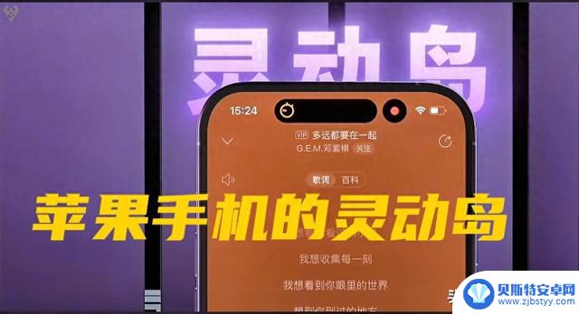 让我们谈谈苹果手机的“灵动岛”吧