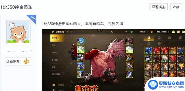 DNF手游新玩法火爆:“无限刷印章”引爆热潮,金币车即将登场,至尊套装低配版免费领取