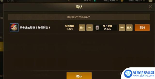 DNF手游新玩法火爆:“无限刷印章”引爆热潮,金币车即将登场,至尊套装低配版免费领取