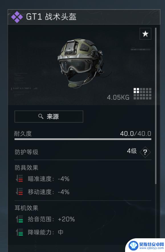 三角洲行动潮汐监狱卡战备最新思路分享,快速学习!