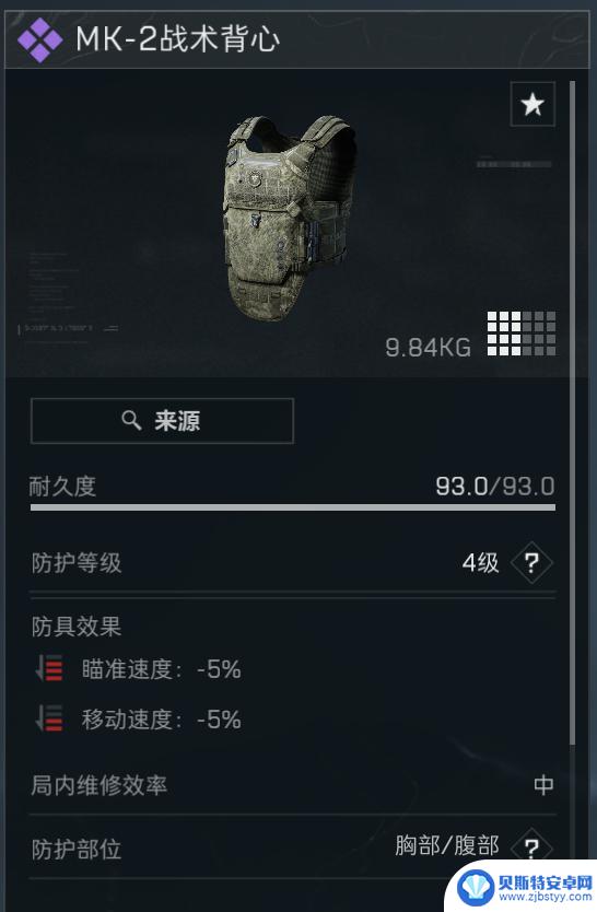 三角洲行动潮汐监狱卡战备最新思路分享,快速学习!