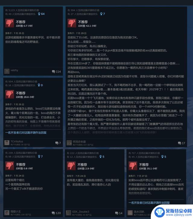 《明末:渊虚之羽》差评潮起,是否只因优化问题?耻辱之源揭秘