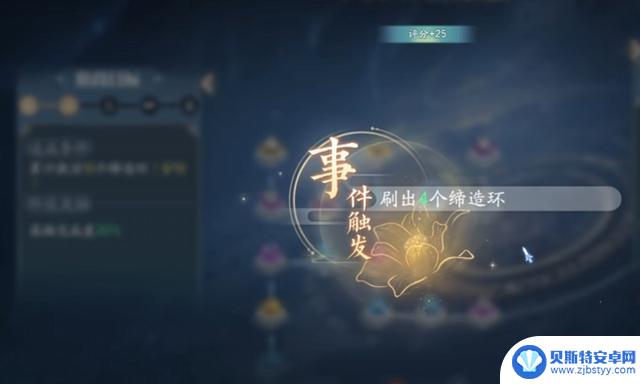 《诛仙2》手游预下载于8月5日，将开启仙侠新时代吗？