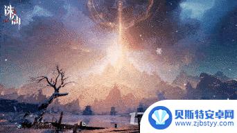 《诛仙2》手游预下载于8月5日，将开启仙侠新时代吗？