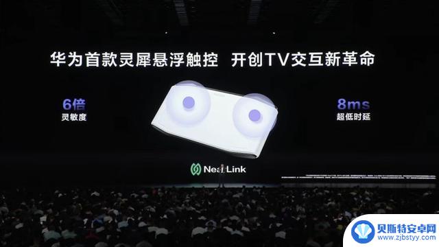 华为新品发布会引爆全场！全球第二款三折叠手机震撼登场，麒麟芯片再度强势归来