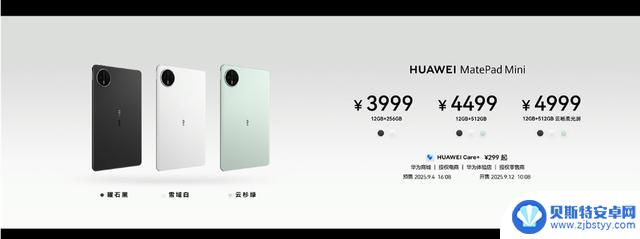 华为新品发布会引爆全场！全球第二款三折叠手机震撼登场，麒麟芯片再度强势归来