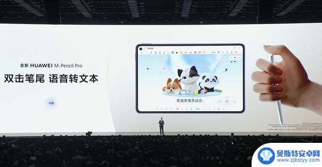 华为新品发布会引爆全场！全球第二款三折叠手机震撼登场，麒麟芯片再度强势归来