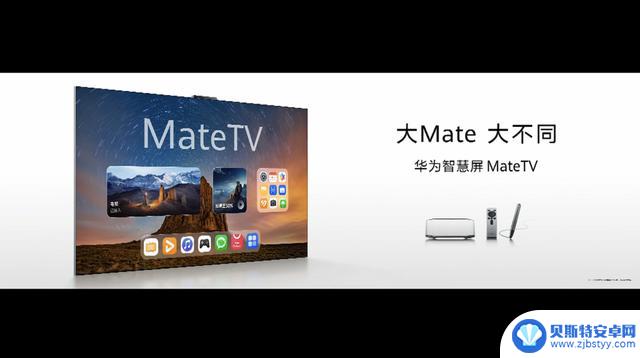 华为新品发布会引爆全场！全球第二款三折叠手机震撼登场，麒麟芯片再度强势归来