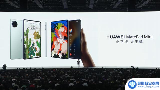 华为新品发布会引爆全场！全球第二款三折叠手机震撼登场，麒麟芯片再度强势归来