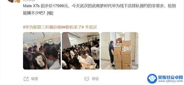 华为新品发布会引爆全场！全球第二款三折叠手机震撼登场，麒麟芯片再度强势归来