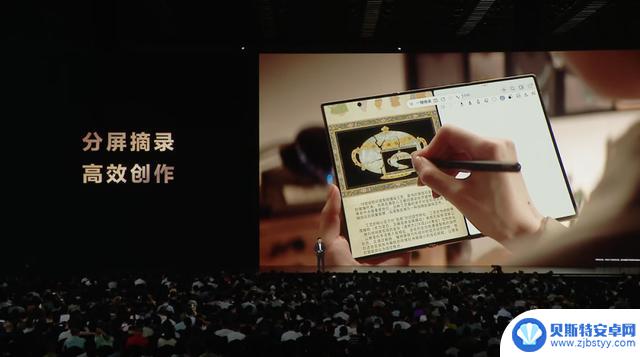 华为新品发布会引爆全场！全球第二款三折叠手机震撼登场，麒麟芯片再度强势归来