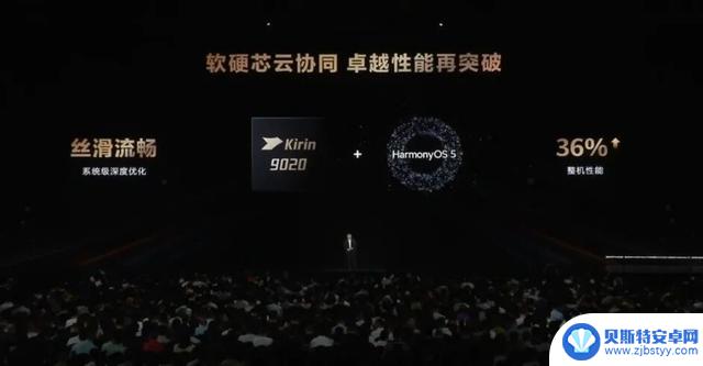 华为新品发布会引爆全场！全球第二款三折叠手机震撼登场，麒麟芯片再度强势归来