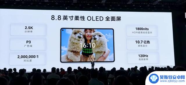 华为新品发布会引爆全场！全球第二款三折叠手机震撼登场，麒麟芯片再度强势归来