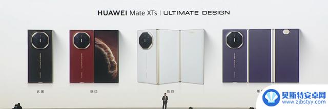 华为新品发布会引爆全场！全球第二款三折叠手机震撼登场，麒麟芯片再度强势归来