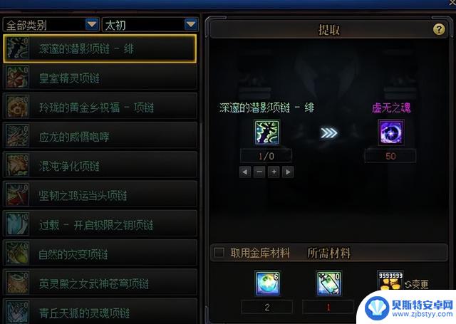 DNF:9月新战令揭秘!免费赠送史诗跨界石,虚幻之城必定掉落传说装备!