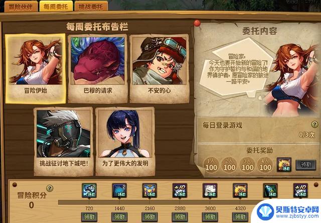 DNF:9月新战令揭秘!免费赠送史诗跨界石,虚幻之城必定掉落传说装备!