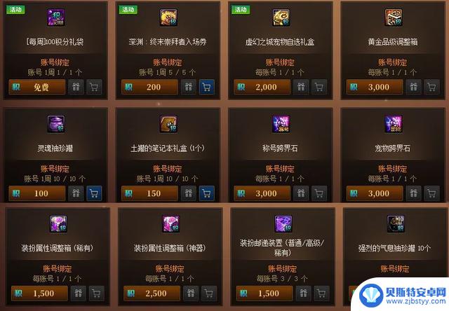 DNF:9月新战令揭秘!免费赠送史诗跨界石,虚幻之城必定掉落传说装备!
