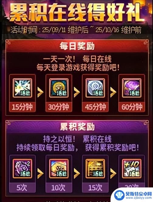 DNF:9月新战令揭秘!免费赠送史诗跨界石,虚幻之城必定掉落传说装备!