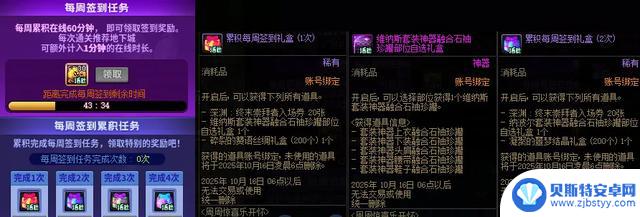 DNF:9月新战令揭秘!免费赠送史诗跨界石,虚幻之城必定掉落传说装备!