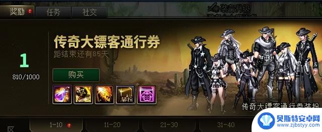 DNF:9月新战令揭秘!免费赠送史诗跨界石,虚幻之城必定掉落传说装备!