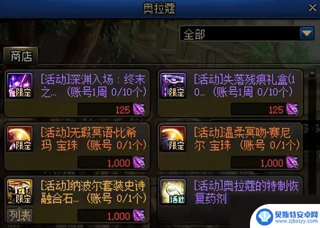 DNF:9月新战令揭秘!免费赠送史诗跨界石,虚幻之城必定掉落传说装备!