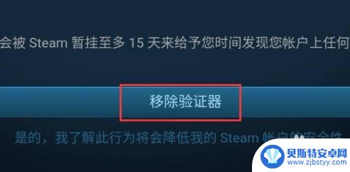 steam怎么换成令牌 Steam手机版令牌更换教程