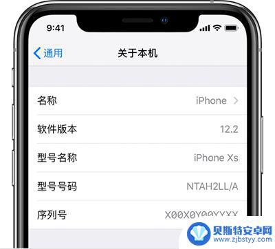 从哪儿看苹果手机产地代码 iPhone序列号如何查看产地和出厂日期