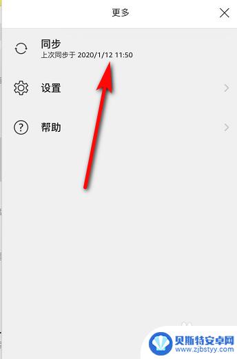 手机怎么更新kindle kindle如何同步手机上的书籍