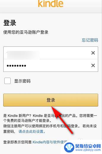 手机怎么更新kindle kindle如何同步手机上的书籍