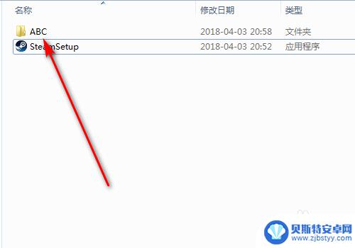 为什么电脑无法安装steam steam安装不了没有响应怎么办