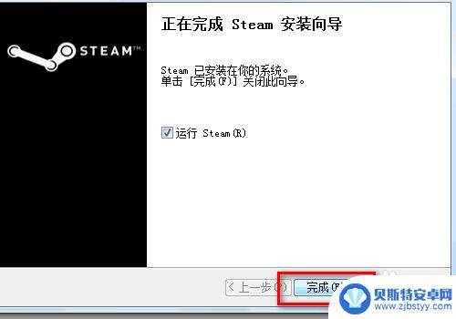 为什么电脑无法安装steam steam安装不了没有响应怎么办