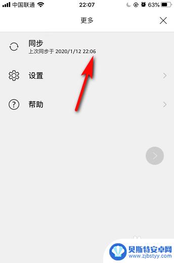 手机怎么更新kindle kindle如何同步手机上的书籍